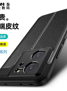 适用小米13TPro手机壳13T新款保护套Mi十三T13Pro全包防摔23078PND5G软胶磨砂软外壳香港海外版液态硅胶T男女