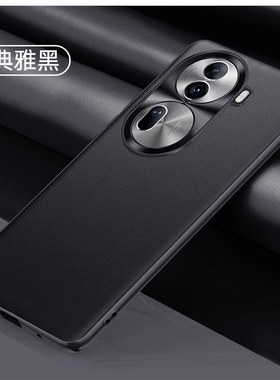 适用PJH110手机壳PJJ110保护OPPO套OPPOPJH硅胶OPPOPJJ110素皮皮套防摔Reno11Pro5G男OP/OρPO女OPPOReno115G