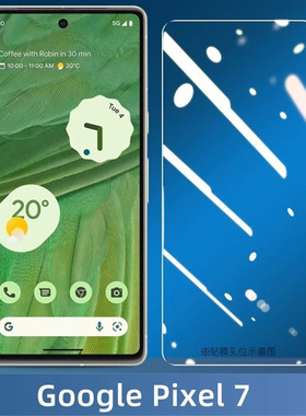 谷歌Pixel8钢化膜透明Pixel7钢化贴膜Google手机膜新款Pixel6A荧屏Pixel5保护膜Pixel4XL高清Pixel3透pro明5a