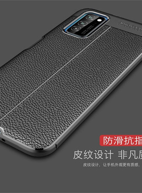 适用荣耀OXFAN00手机壳华为honorv30pro保护套防摔ofxan软壳anoo新款v3o皮纹ofx一an10黑色男an00外壳V30后壳