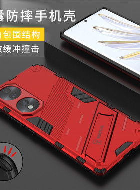 华为荣耀70手机壳FNE一ANOO支架套FNEAN00全包镜头p70七囊防摔honor磨砂黑imx800男女7o新款x70七零硬荣誉70