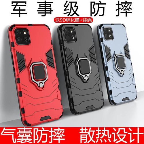 适用于OPPOReno4SE手机壳全包