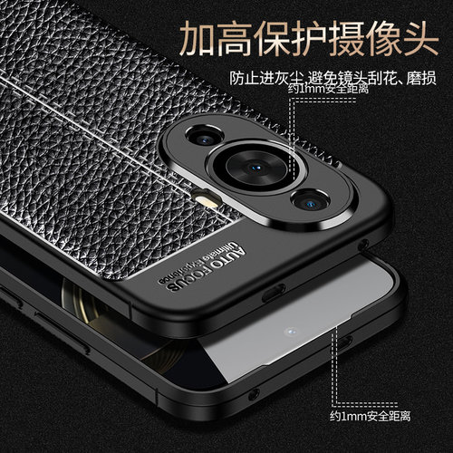 适用于华为FOA一AL00手机壳新款
