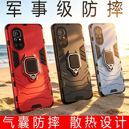 适用于华为鼎桥N8pro防摔手机壳