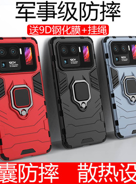 适用小米11Ultra手机壳带支架防滑保护套十一u1tra至尊版11u女uitra外壳ultar磨砂黑色新11utral硬壳男款