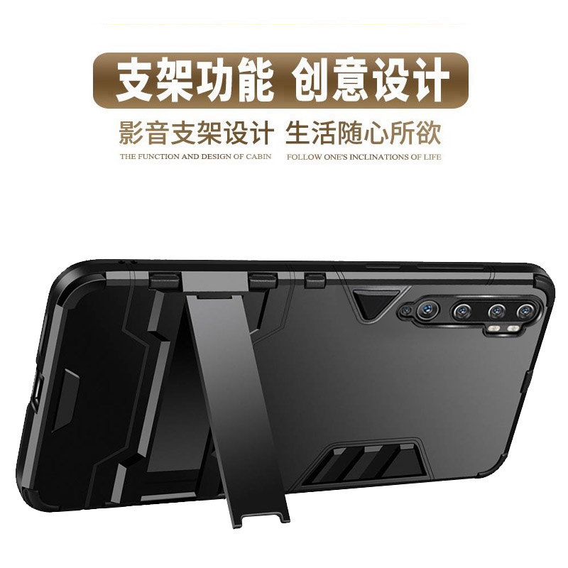 适用于小米cc9Pro手机壳保护套
