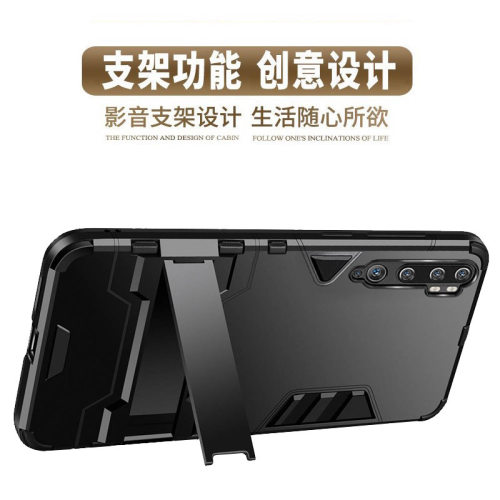 适用于小米cc9Pro手机壳保护套