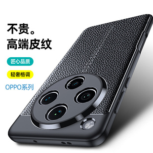 适用OPPOFindX8手机壳FindX8Pro保护套商务防摔OPPO find x8磨砂全包镜头软壳oppox8系列女男2024新款外壳黑