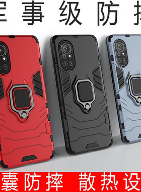 适用华为鼎桥N8pro手机壳nova8pro防摔navo高配版tdtechn8por男士novo8磨砂硬壳nowa8黑色NAT-TN70支架nove8