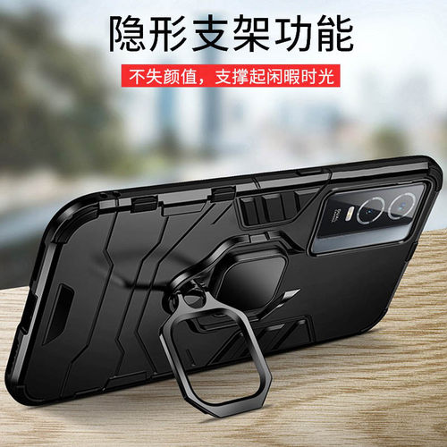 适用于vivoy76s手机壳支架y77e