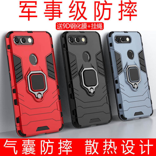 适用于荣耀v20手机壳PCT一AL10