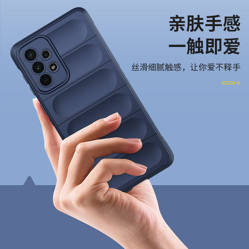三星A73手机壳保护套防摔