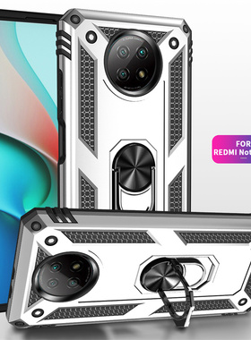 适用红米Note9手机壳5G版M2007J22C套指环支架RedmiNote95G小米Redmi新款noto硅胶n0te外壳nont9T全包防摔男