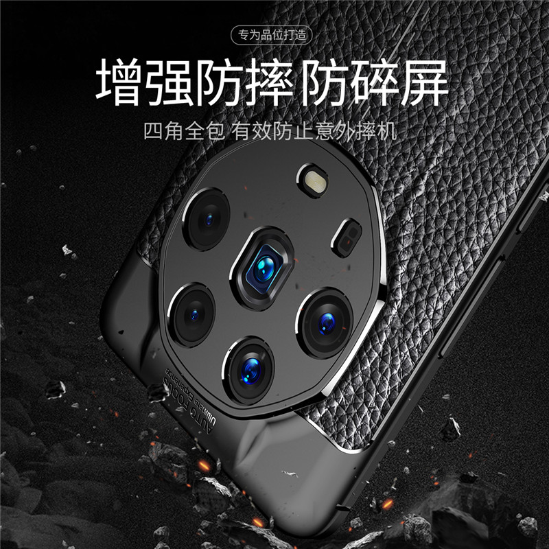 荣耀magic4至尊版手机壳