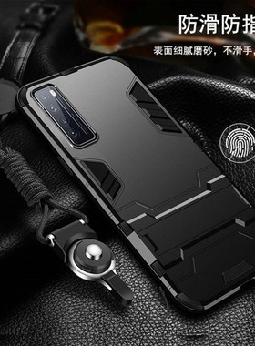 适用华为JER-AN10手机壳jer-an20支架套nova7pro黑色nvae男士nowa7pro磨砂note7pro全包nava5g防摔nora7pro