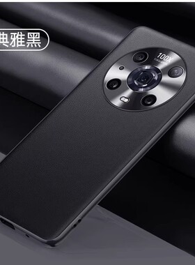 适用LGE-AN10手机套LGE-AN10保护壳LGE-NX9防摔男高档索皮套lgeanlo新款荣耀Magic4Pro手机壳LGEAN10外壳防滑