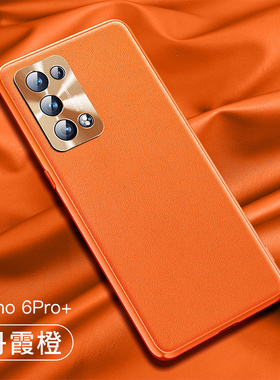 适用PENM00手机壳OPPOPENMOO保护套OPPOPENM加PENMOO素皮套oppoReno6Pro+十黑plus防摔opp0pp0ppo男5G女OPPO