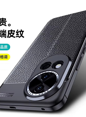 适用华为nova13手机壳Hinova13防摔硅胶nove13新款商务标准版男黑BLK-AL80外壳女软胶套navo诺娃华智选HiHera