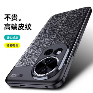 AL80外壳女软胶套navo诺娃华智选HiHera 男黑BLK 适用华为nova13手机壳Hinova13防摔硅胶nove13新款 商务标准版