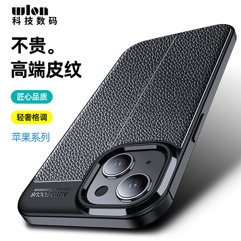 适用苹果15手机壳新款iPhone15pro防摔15promax皮纹磨砂黑色高级感ip15保护套max商务款15por男士女