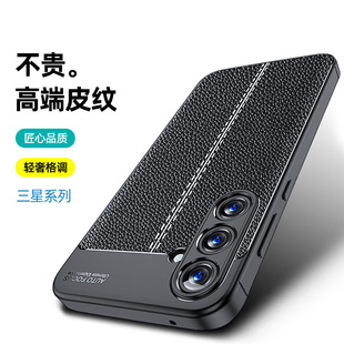 三星A55手机壳A55 galaxya防摔A555g软sma磨砂皮纹外壳啊samsunga女samsung黑可爱 5G保护硅胶套A5560全包新款