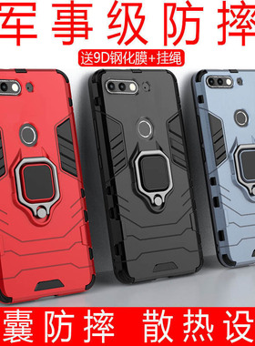 适用华为ATU一AL10手机壳ATU-AL20新款支架TL10保护TL20套ATUAL防摔ATUTL荣耀畅享8E女男软E8畅想畅亨畅玩7A