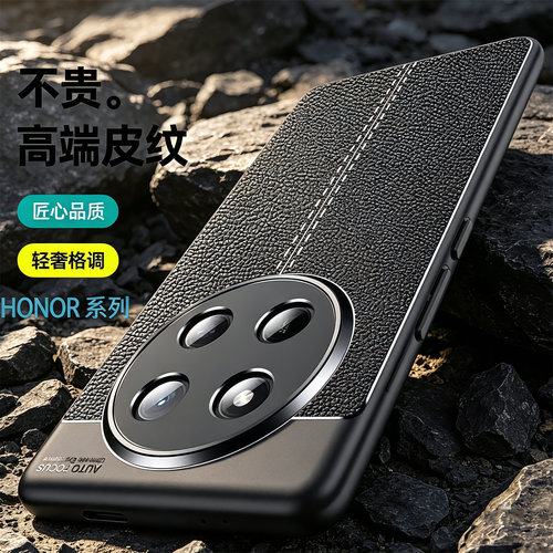 适用荣耀BRP一AN00手机保护套