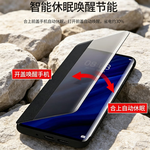 适用华为VOG一AL00手机保护套