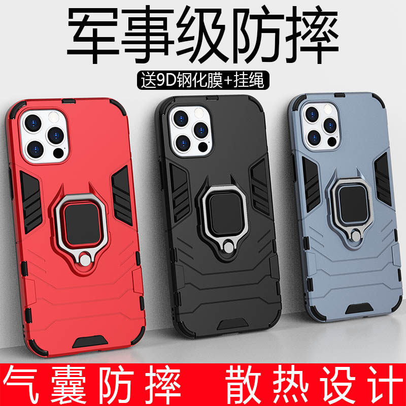 适用ipone12手机壳iphone12Pro套mini镜头苹果12保护摄像头por磁吸ip12软胶新款韩国黑5G版软壳潮mimi迷你男