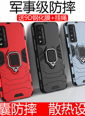 适用荣耀play5tpro手机壳华为paly5tpor支架套CHL一AL00全包防摔honor磨砂硬壳piay外壳5t男女pro黑色pay散热