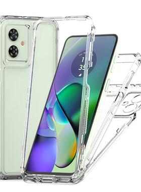 适用摩托罗拉G54手机壳MOTOedgeG54power保护套XT2343-3新款透明外壳三合一硅胶Moto全包防摔简约CASE男女G64