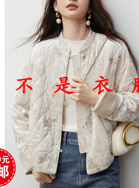 K298杏兰服装纸样女装新中式立领短款上衣棉外套1比1裁剪图纸版