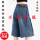 1比1裁剪纸样版 P603杏兰服装 中裤 牛仔休闲七分阔脚时尚 纸样女装