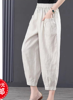 K629杏兰服装纸样女松紧腰棉麻宽松九分灯笼哈伦裤1比1裁剪图纸版