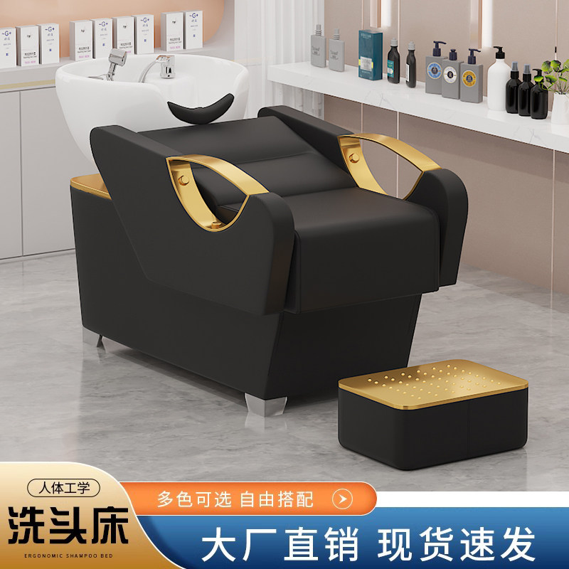 工厂直销网红半躺理发店时尚洗头床简约高档发廊美发店陶瓷冲水床