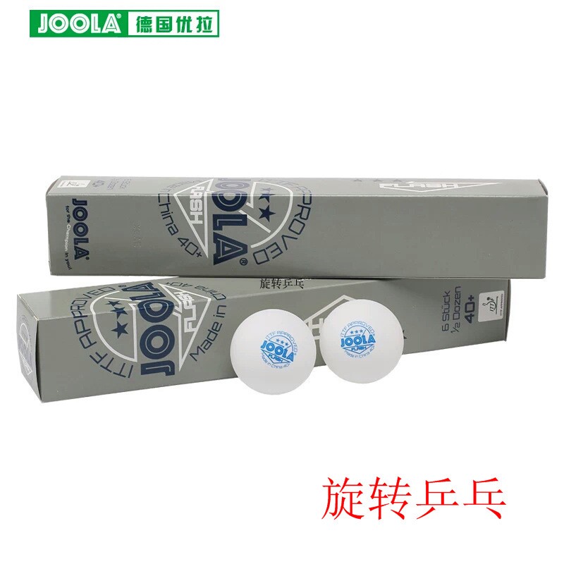 正品JOOLA尤拉三星乒乓球40+无缝球3星比赛训练专用新塑料 兵乓球
