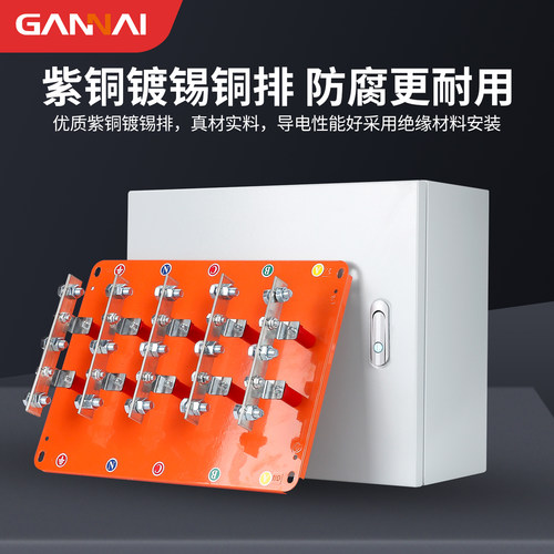 t接铜排箱转换箱配电箱矿物质电缆五芯分支箱分流箱保护接地箱JXT