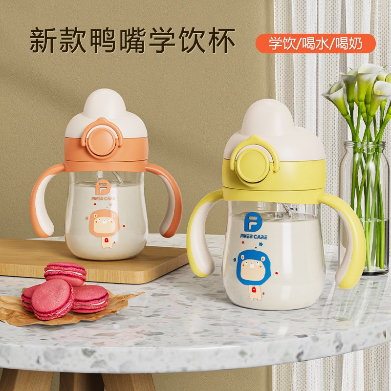 宝宝婴儿学饮鸭嘴PP杯带吸管手柄6-15个月儿童水杯防呛防摔防漏
