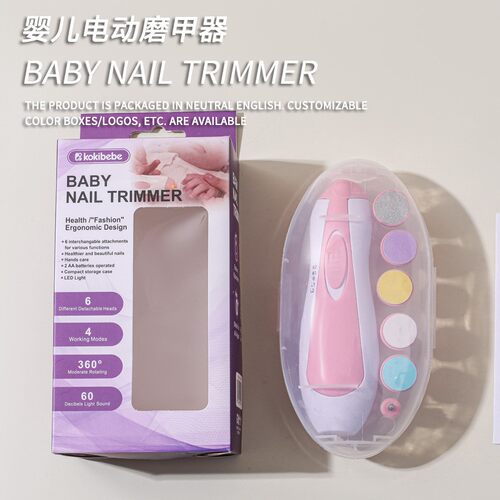 婴幼儿宝宝电动磨甲器修指甲剪便捷专用工具