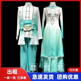 出租苍梧谣少数民族回族舞蹈服花儿十八回族服装演出服艺考表演服