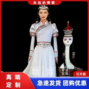 出租永远的赞歌蒙古族舞蹈演出服群舞大裙摆舞台剧目服装