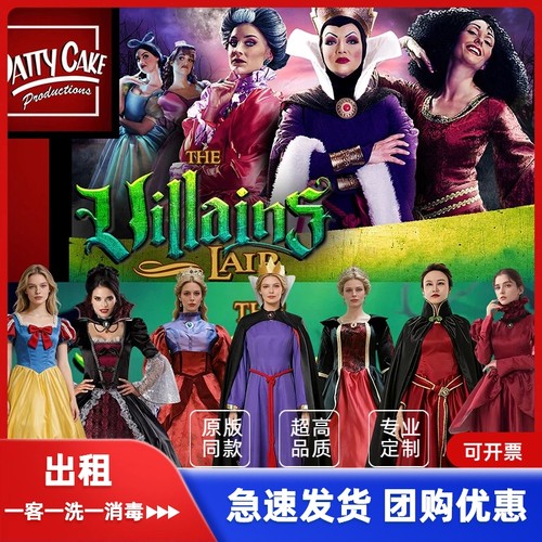 出租迪士尼后妈茶话会礼服