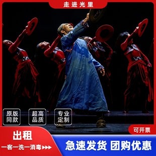 出租走进光里荷花奖蒙古群舞民族民间舞蹈服演出服古典舞服装租赁