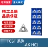 Товары от 数控刀具一体式供应店
