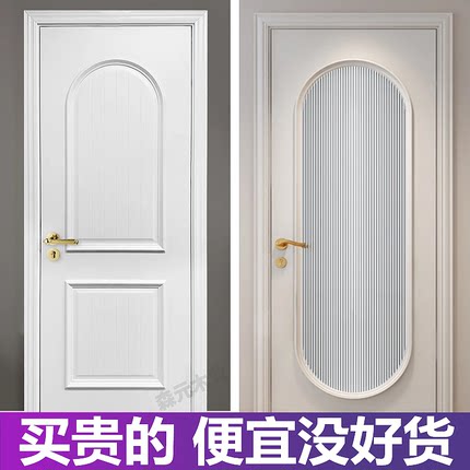 广州深圳家用卧室门套装门木门房门定制实木室内房门奶油风烤漆门