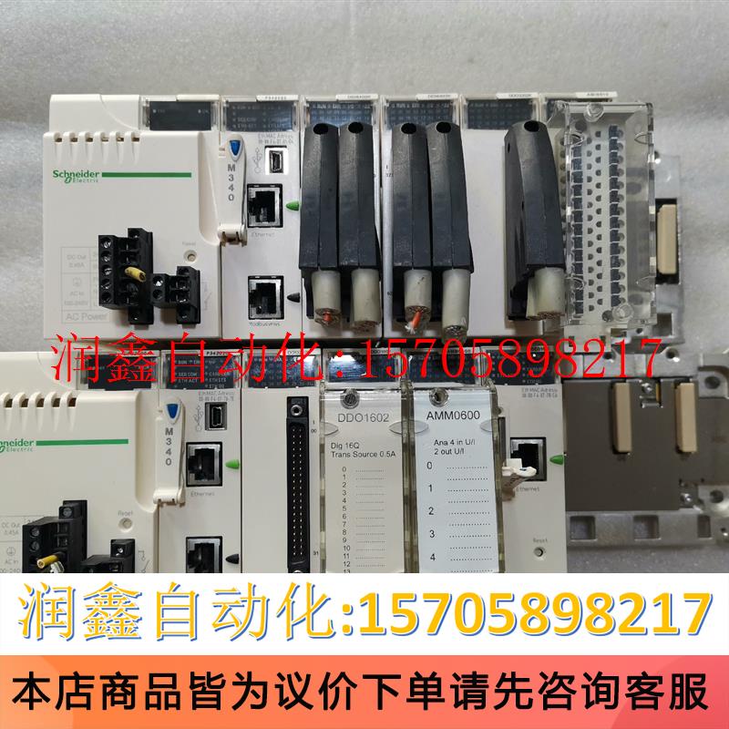 议价九新施耐德模块两组CPS200,P342020,DDI6