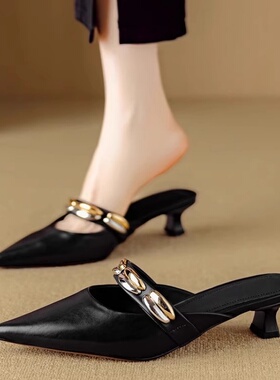 5CM细跟软皮白色包头半拖女夏外穿2025新款尖头高跟一字带软凉拖