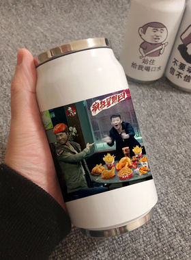 大声发保温杯男士创意个性潮流易拉罐水杯沙雕网红搞笑定制杯子