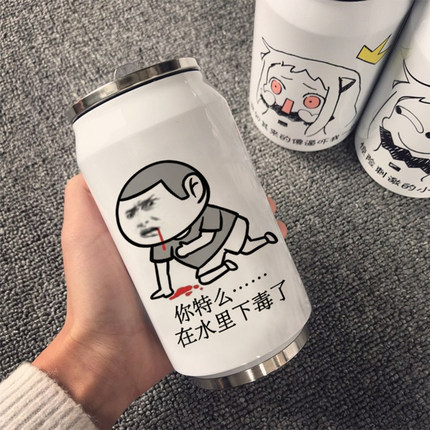创意个性潮流易拉罐保温杯男士高颜值水杯学生沙雕搞怪定制杯子夏