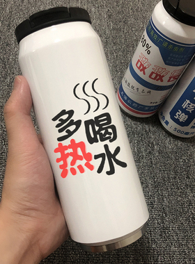 多喝热水杯子直男礼物高颜值搞笑水杯创意个性沙雕网红女生保温杯